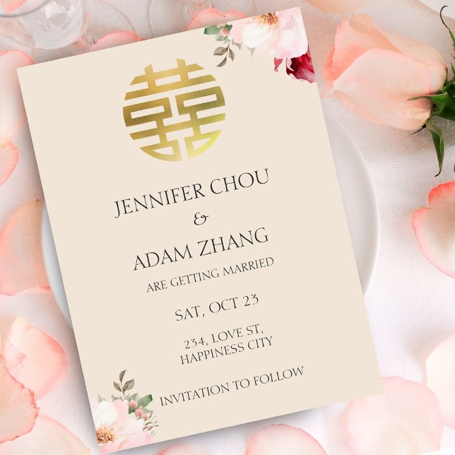 Double Happiness Chinese Wedding Save the Date Invitation (Double Happiness Chinese Wedding Save the Date Invitation)