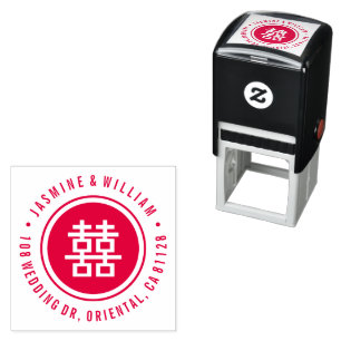 Double Happiness Chinese Wedding Self Inking Stamp