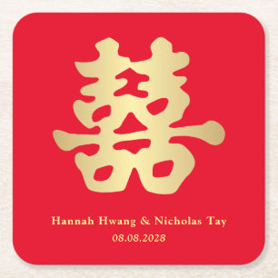 Double Happiness   Chinese Wedding Square Paper Coaster