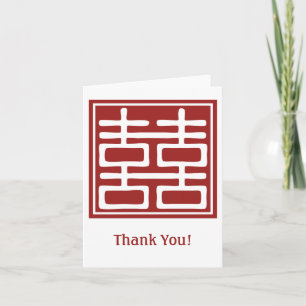 Double Happiness Chinese Wedding Thank You