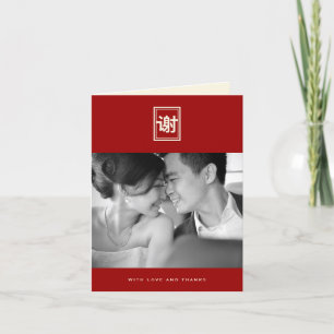 Double Happiness Chinese Wedding Thank You Card