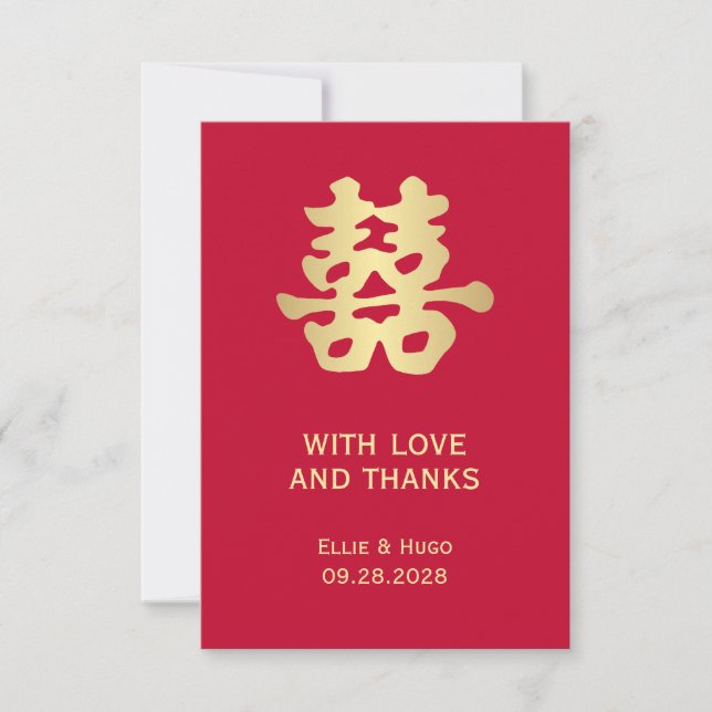 Double Happiness | Chinese Wedding Thank You Card (Front)