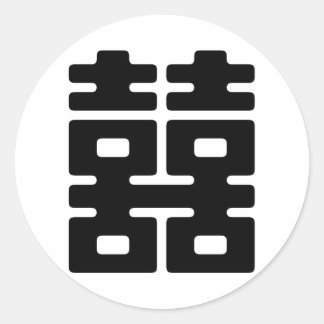 Double Happiness Classic Round Sticker