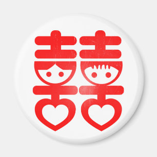 Double Happiness Couple Magnet