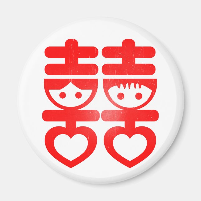 Double Happiness Couple Magnet (Front)