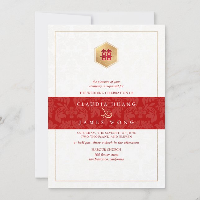 Double Happiness Faux Rose Gold, DIY Background Invitation (Back)