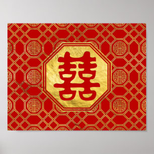 Double Happiness Feng Shui Symbol Poster