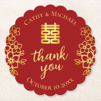 Double happiness floral thank you chinese wedding