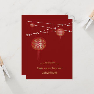 Double Happiness Glowing Lanterns Chinese Wedding Invitation