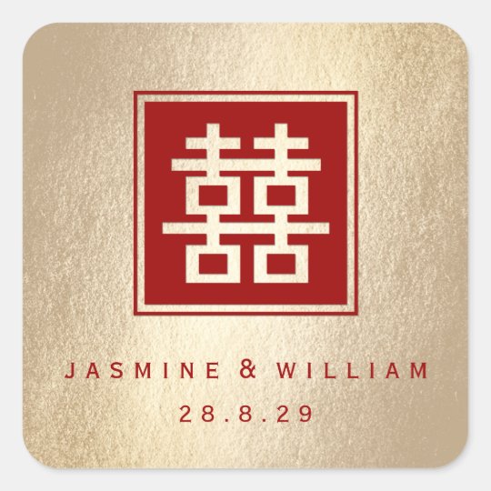 Double Happiness Gold Foil Chinese Wedding Sticker
