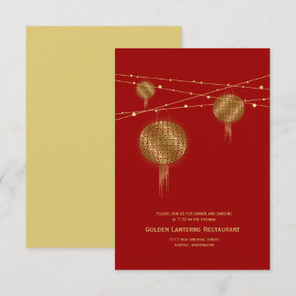 Double Happiness Golden Lanterns Chinese Wedding Invitation