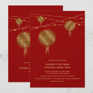Double Happiness Golden Lanterns Chinese Wedding Invitation