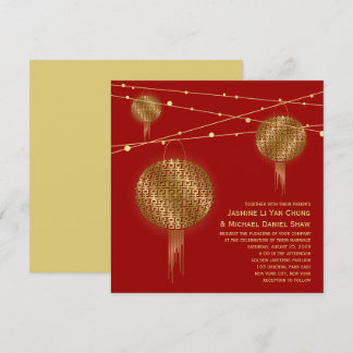 Double Happiness Golden Lanterns Chinese Wedding Invitation