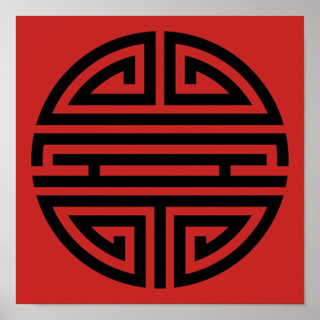 Double Happiness Good Luck Poster (Front)