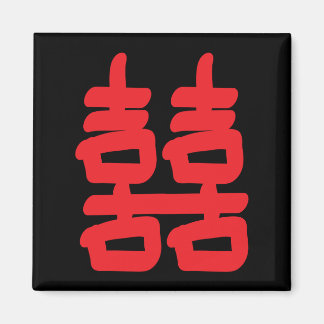 Double Happiness in Red Magnet