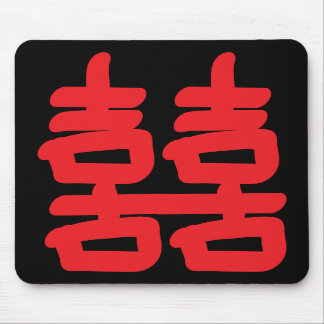 Double Happiness in Red Mousepad