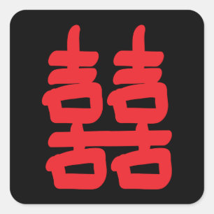 Double Happiness in Red Sticker