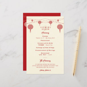 Double Happiness Lanterns Chinese Wedding Program