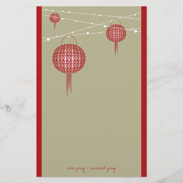 Double Happiness Lanterns Modern Chinese Wedding Stationery (Front)