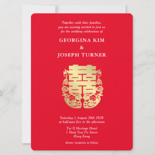 Double Happiness & Mandarin Ducks Chinese Wedding Save The Date