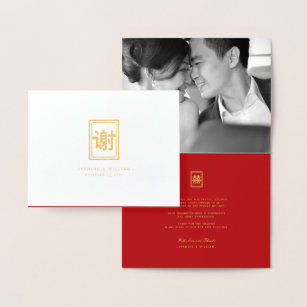 Double Happiness Modern Chinese Wedding Thank You Foil Card