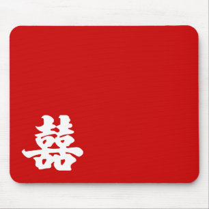 Double Happiness Mouse Mat