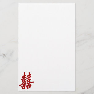 DOUBLE HAPPINESS ORIENT SYMBOL LANGUAGE LOGO MOTTO STATIONERY