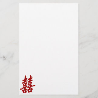 DOUBLE HAPPINESS ORIENT SYMBOL LANGUAGE LOGO MOTTO STATIONERY