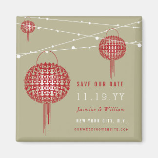 Double Happiness Red Lanterns Asian Save The Date Magnet