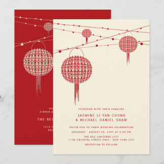 Double Happiness Red Lanterns Chic Chinese Wedding Invitation