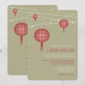 Double Happiness Red Lanterns Chic Chinese Wedding Invitation