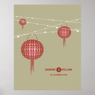Double Happiness Red Lanterns Chinese Wedding Sign