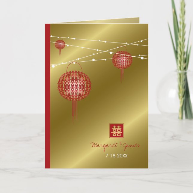 Double Happiness Red Lanterns Gold Chinese Wedding Invitation (Front)