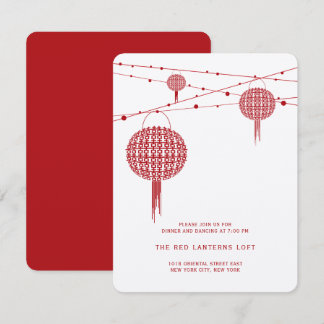 Double Happiness Red Lanterns Wedding Reception Invitation
