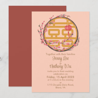 Double Happiness Sakura Chinese Wedding Invitation