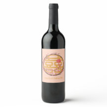 Double Happiness Sakura Chinese Wedding