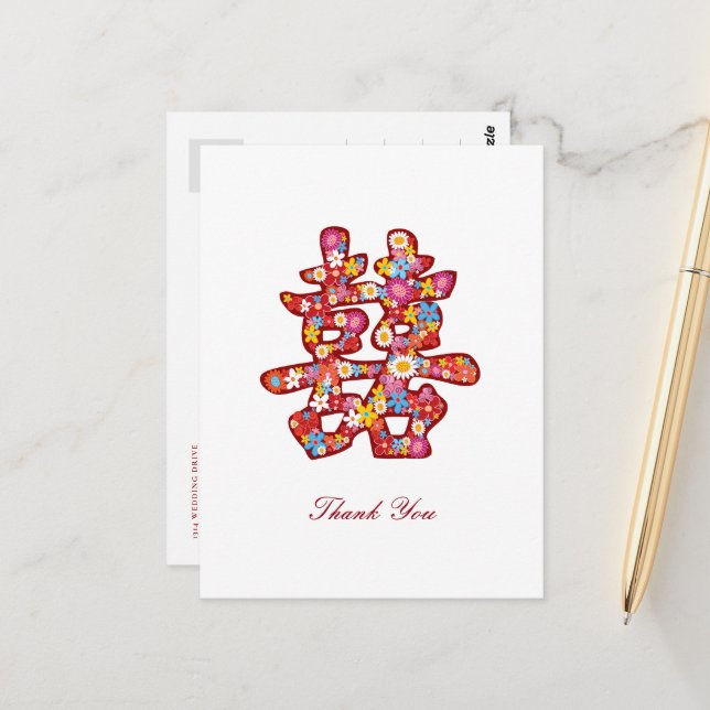 Double Happiness Spring Flowers Chinese Wedding TQ Postcard (Front/Back In Situ)
