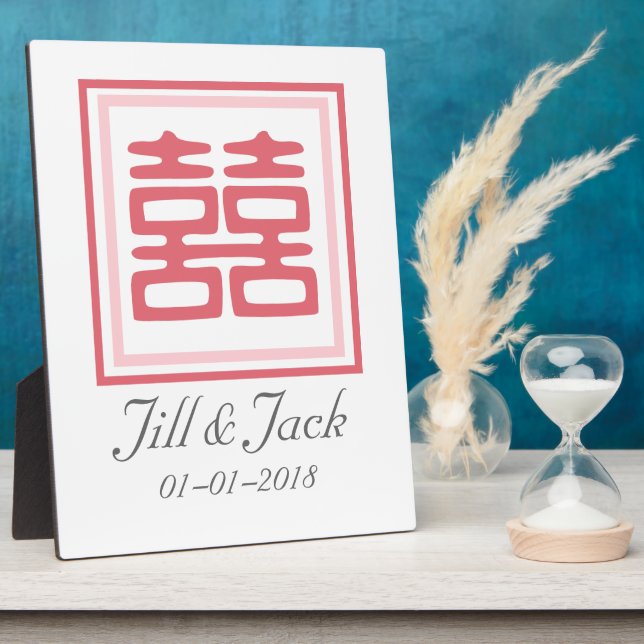 Double Happiness • Square Plaque (Side)