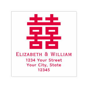Double Happiness Symbol #3 Wedding Names Addrs Self-inking Stamp