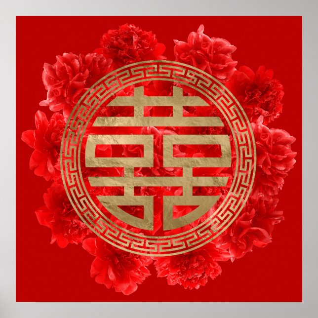 Double Happiness Symbol on Red Peonies Poster (Front)