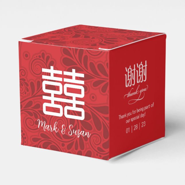Double Happiness Symbol Wedding Favour box 2x2in (Front Side)