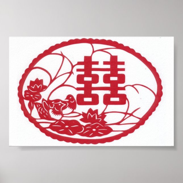 Double Happiness Tree Ducks Poster (Front)