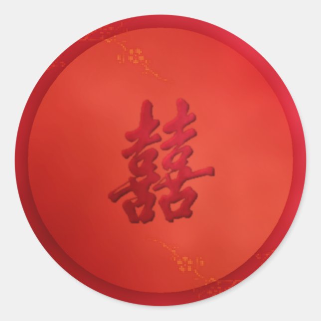 Double Happiness Wedding Classic Round Sticker (Front)