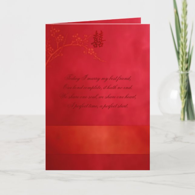 Double Happiness Wedding Invitation (Front)
