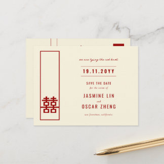 Double Happiness Wedding Save The Date Postcard