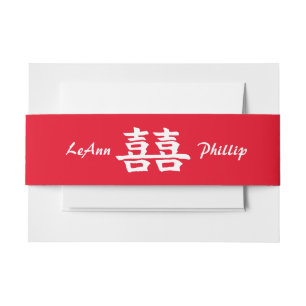 Double Happy Chinese Wedding Red Invitation Belly Band