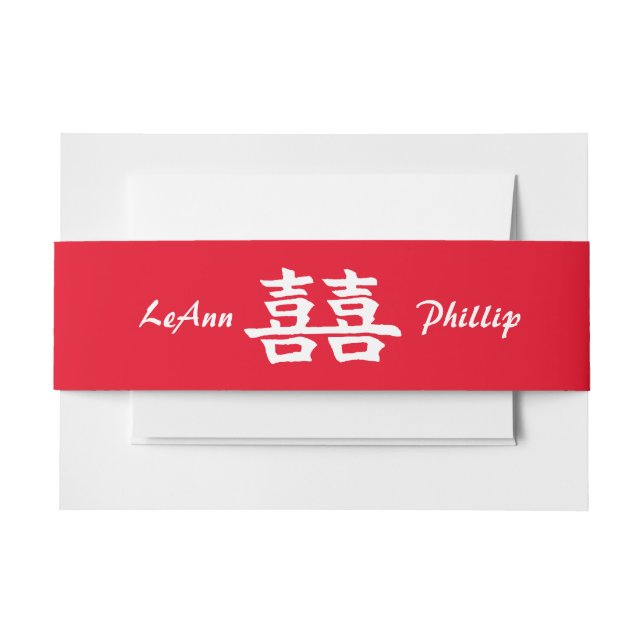Double Happy Chinese Wedding Red Invitation Belly Band (Front Example)