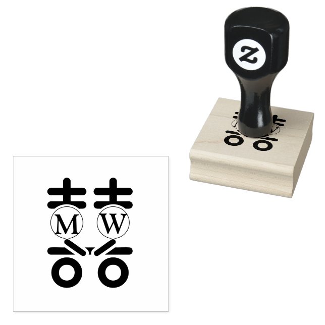 double happy rubber stamp (Stamped)