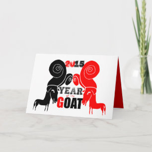 Double Ram Goat Chinese New Year 2015 HGC Holiday Card