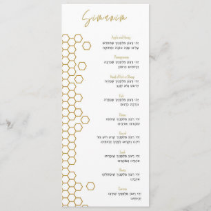 double sided simanim card. 2 diff looks! menu